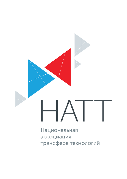 НАТТ - Национальная ассоциация трансфера технологий