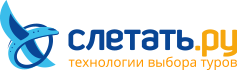 Слетать.ру - ОЦБ - Объединенный центр бронирования