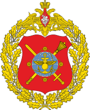 Минобороны РФ - НЦУО РФ - Национальный центр управления обороной Российской Федерации