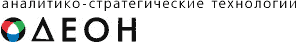 Одеон-АСТ - Одеон Аналитико-стратегические технологии