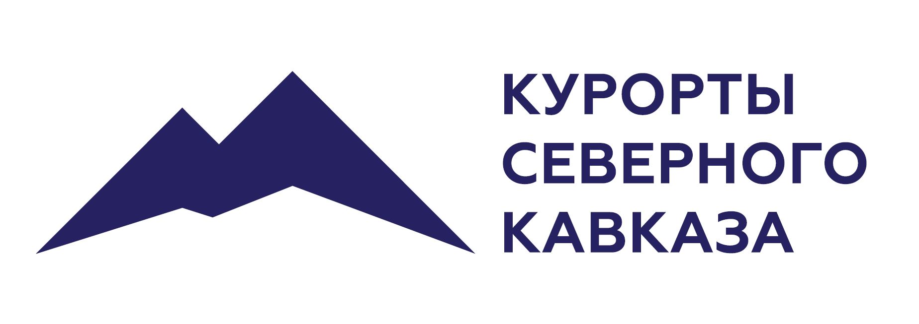 Курорты Северного Кавказа - КСК