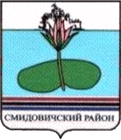 Россия - ДФО - Еврейская автономная область (ЕАО) - Смидовичский район - Смидович - Ольгохта