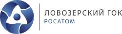 Росатом - АРМЗ Урановый холдинг - ЛГОК - Ловозерский ГОК - Ловозерский горно-обогатительный комбинат
