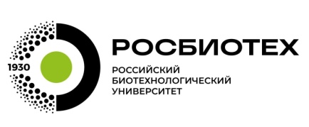 РОСБИОТЕХ ФГБОУ ВО - Российский биотехнологический университет