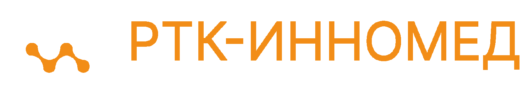 Ростелеком - РТК-Инномед