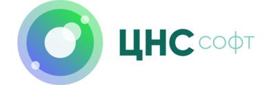 ЦНС СОФТ