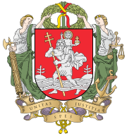 Литва - Вильнюс