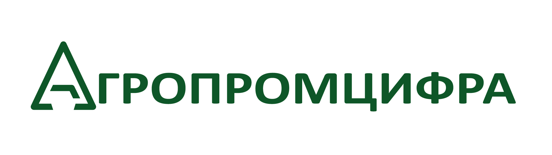 Минсельхоз РФ - Депинформатизации - Департамент цифрового развития и управления государственными информационными ресурсами АПК - Агропромцифра