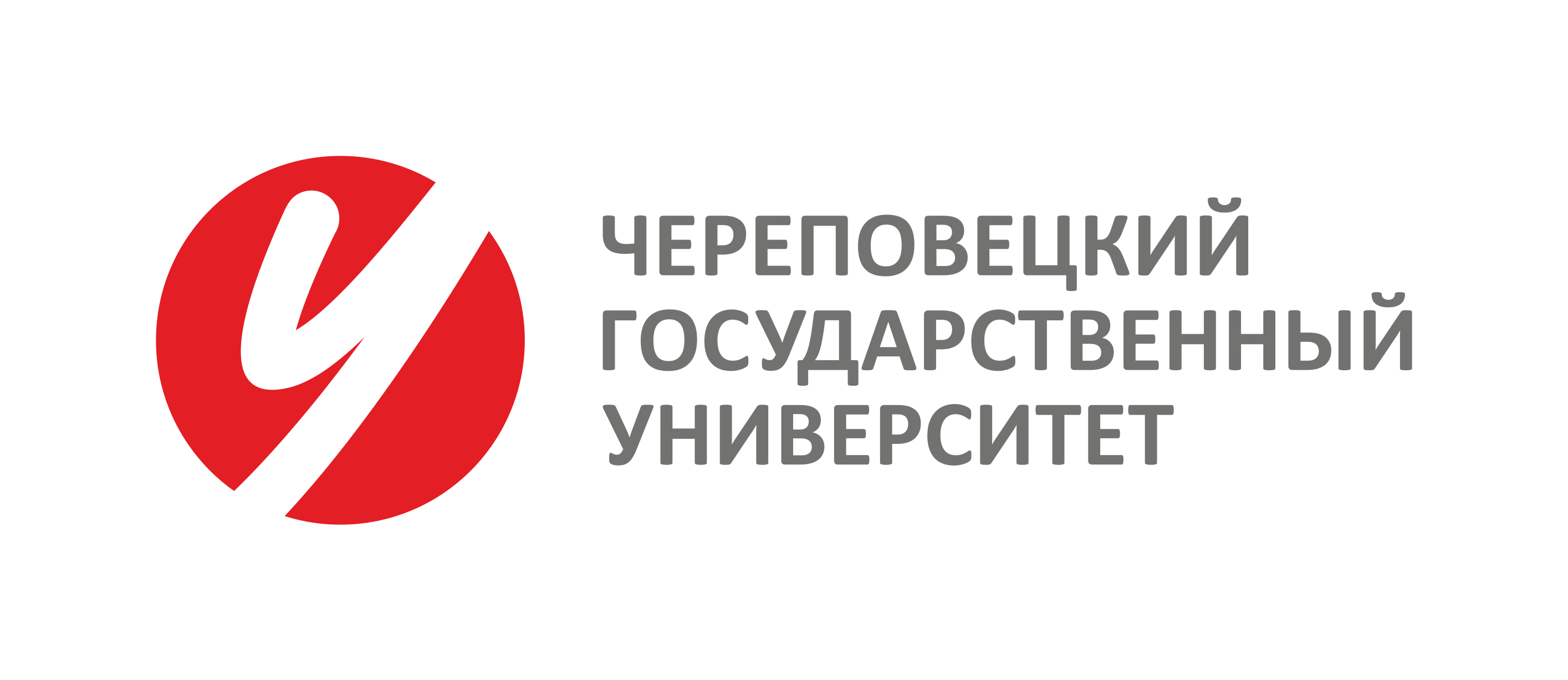 ЧГУ - Череповецкий государственный университет
