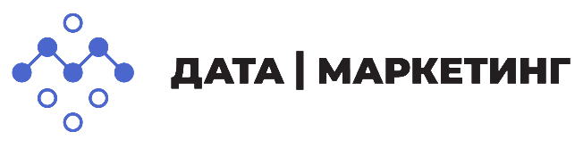 Data Marketing - Дата Маркетинг