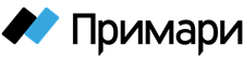 Примари