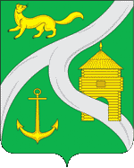 Россия - СФО - Иркутская область - Усть-Кут