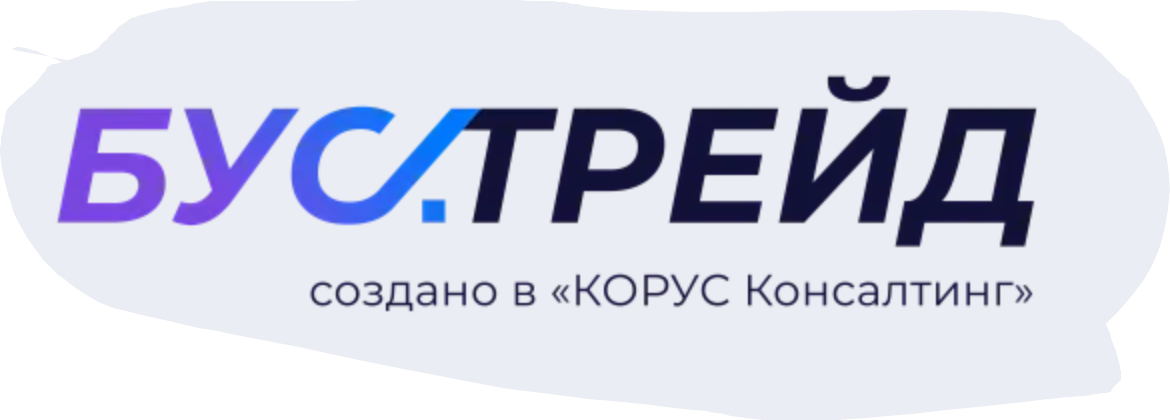 Корус Консалтинг - Бустрейд - Korus B2B-портал
