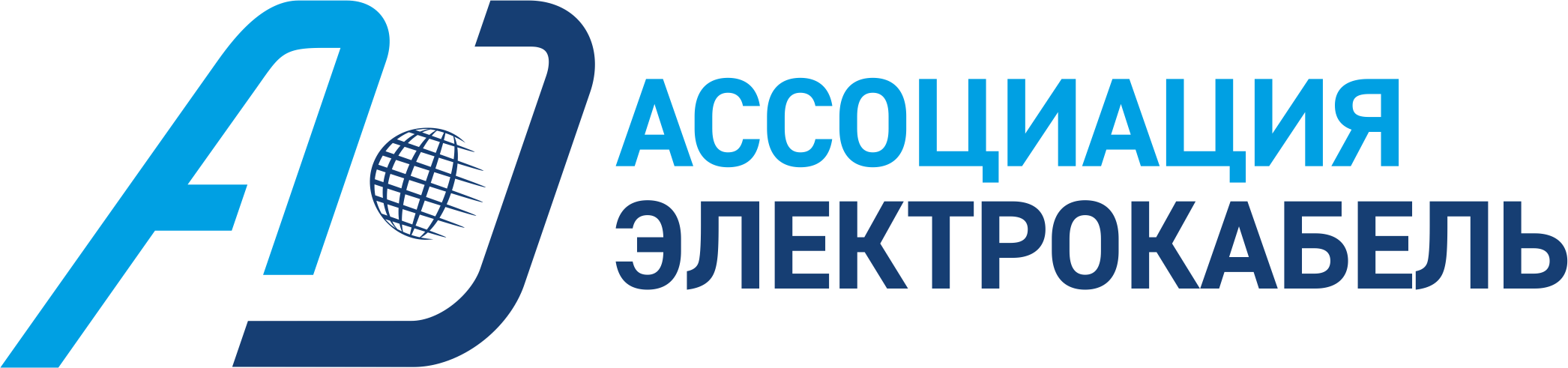 Электрокабель