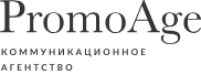 PromoAge - Промоэйдж - Коммуникационное агентство