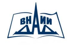 ВНИИДАД ФГУП - Всероссийский научно-исследовательский институт документоведения и архивного дела