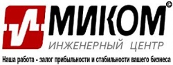 Ланит - Миком ИЦ - Миком Инженерный центр