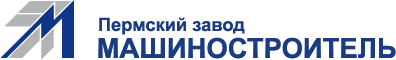 Росимущество - КТРВ - ВПК НПО машиностроения - МАШ ПЗ - Машиностроитель Пермский завод - ПЗХО - Пермский завод химического оборудования