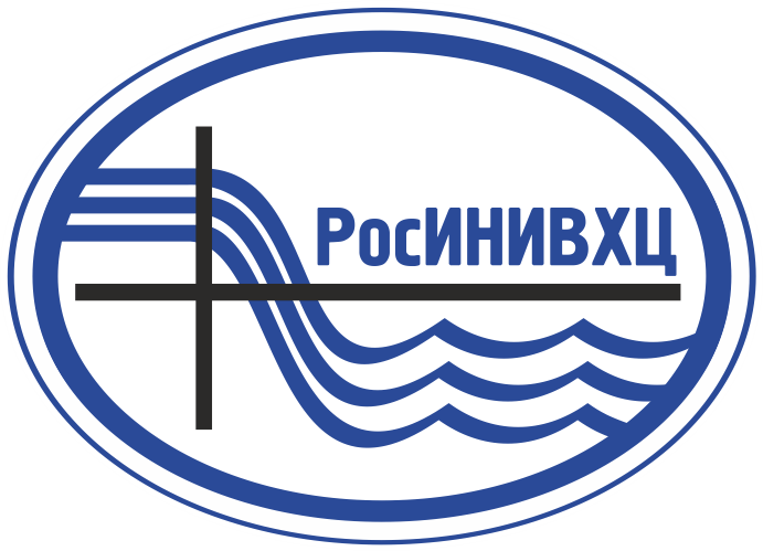 Минприроды РФ - РосИНИВХЦ ФГБУ - Российский информационно-аналитический и научно-исследовательский водохозяйственный центр
