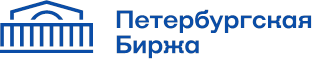 Петербургская Биржа - Санкт-Петербургская Международная Товарно-сырьевая Биржа - ранее СПбМТСБ