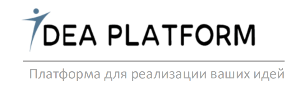 АйПи - Idea Platform