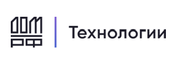 Дом.РФ Технологии - Дом.РФ Цифровые технологии