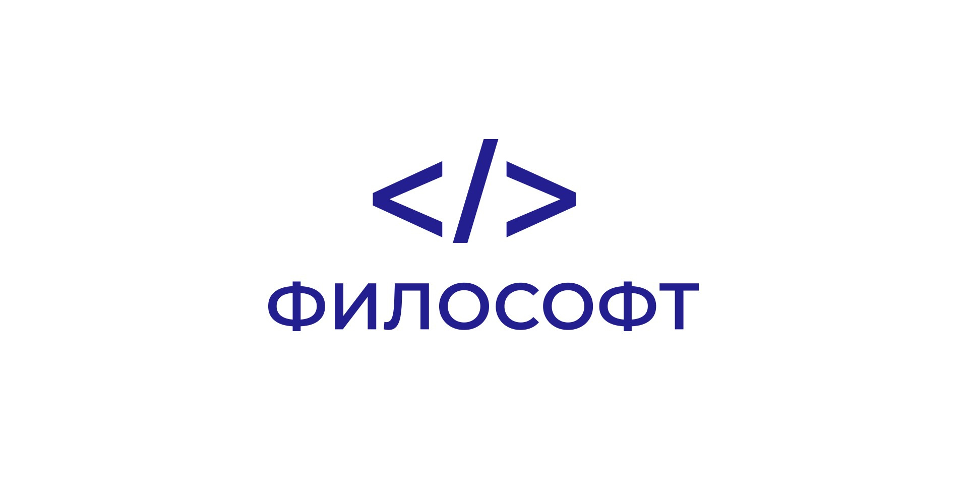 Философт - Philosoft
