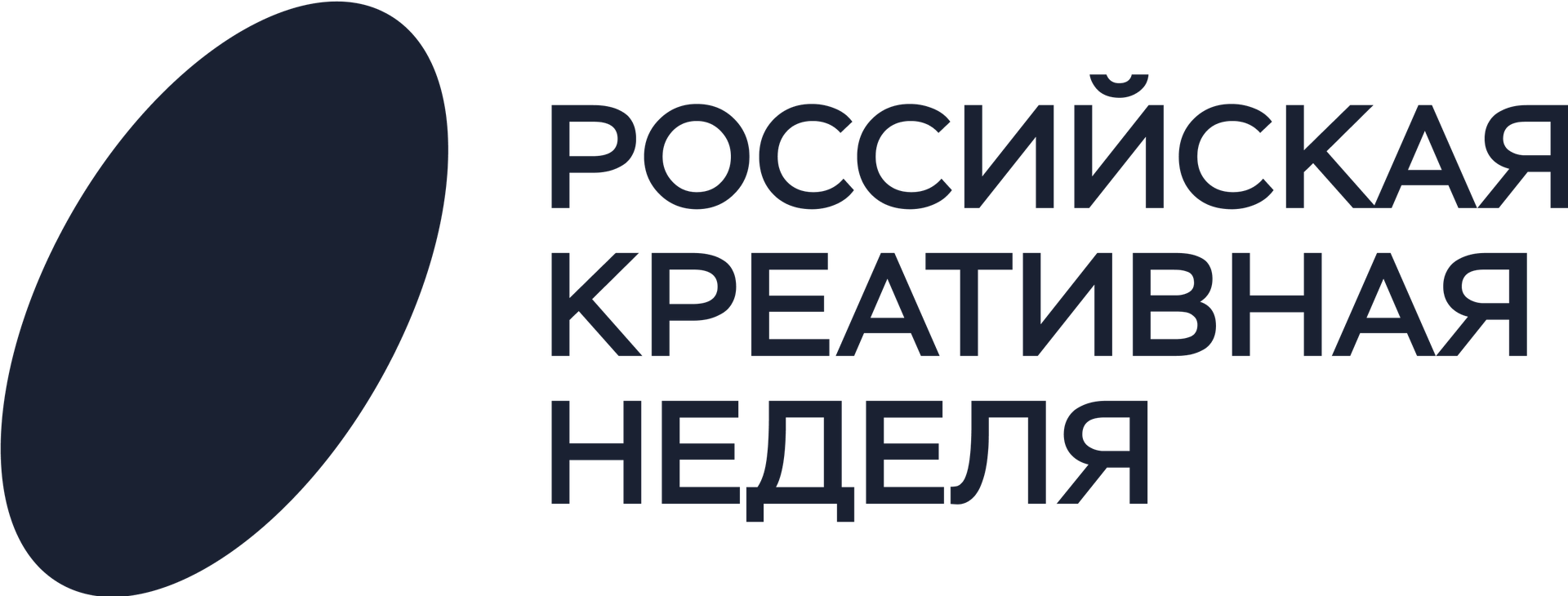 Российская креативная неделя