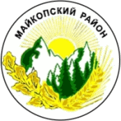 Россия - ЮФО - Адыгея Республика - Майкопский район - Гузерипль