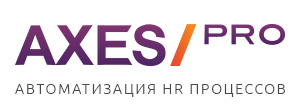 AXES Pro - Аксис Про