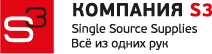 Single Source Suppliers - S3