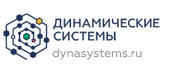Динамические Системы