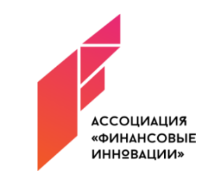 Финансовые инновации - АФИ - ассоциация