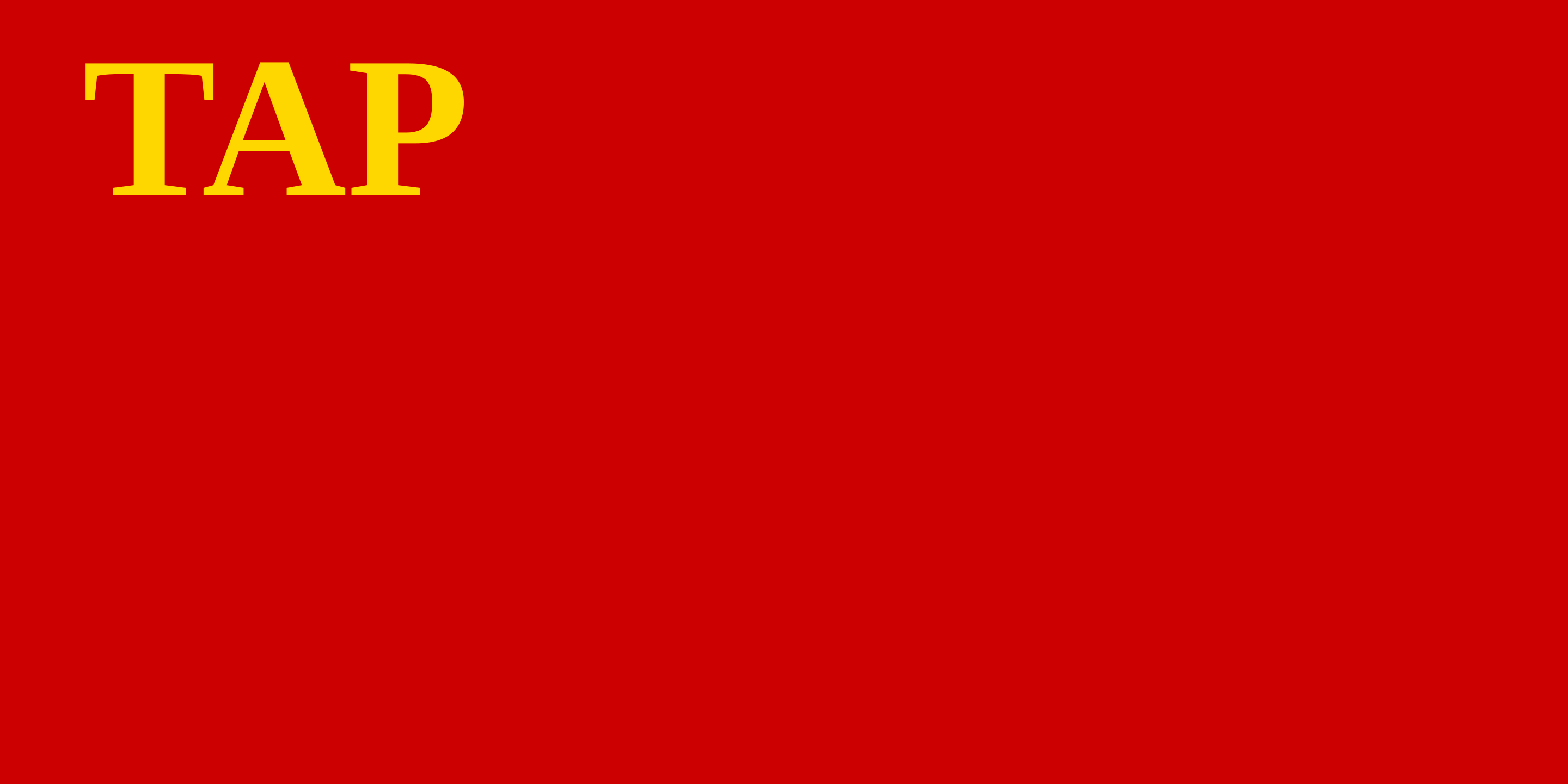 Тувинская Народная Республика
