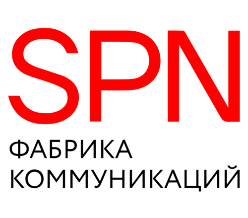 SPN Communications - SPN Ogilvy - Лайон Коммьюникейшнз - Практика интегрированных коммуникаций