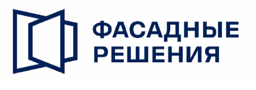 Фасадные Решения