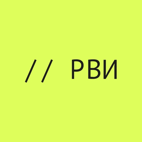 РВИ АНО - Организация развития видеоигровой индустрии