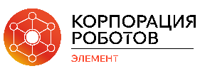 Элемент ГК - Корпорация Роботов