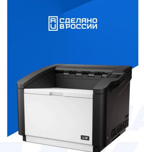 ЭЛАР Скамакс