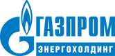 Газпром энерго - Газпром энергохолдинг - ГЭХ