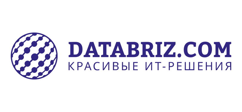 УльтимаТек - DataBriz - Датабриз