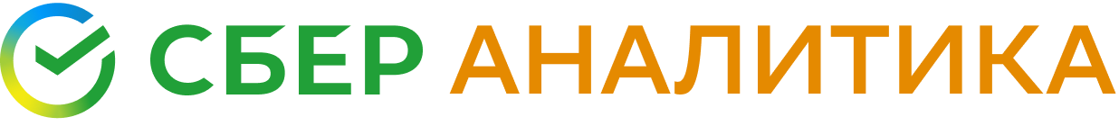 Сбер - ТОТ - Технологии Отраслевой Трансформации - СберАналитика