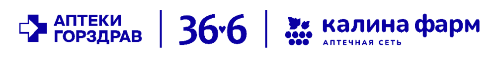 36,6 - аптечная сеть - Горздрав - Аптека-А.в.е-1 - 	Калина фарм