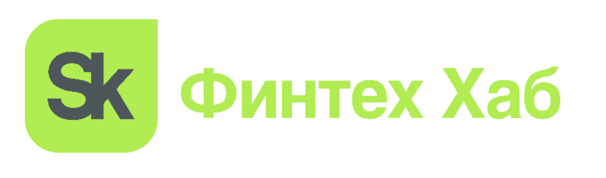 Сколково - Sk Fintech Hub - Skolkovo Fintech Hub - Sk Финтех Хаб