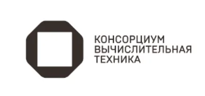 Вычислительная техника - Консорциум - АНО ВТ - АНО Развития радиоэлектронной отрасли