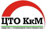 ЦТО КкМ