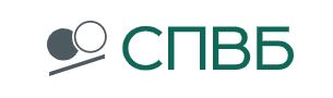 ЦБ РФ - СПВБ - Санкт-Петербургская валютная биржа