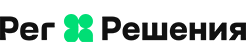 Рунити - Рег.ру - Рег.решения