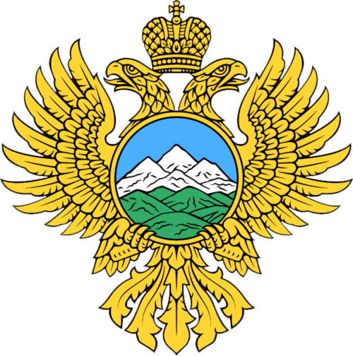 Правительство РФ - Минкавказ России - Министерство Российской Федерации по делам Северного Кавказа