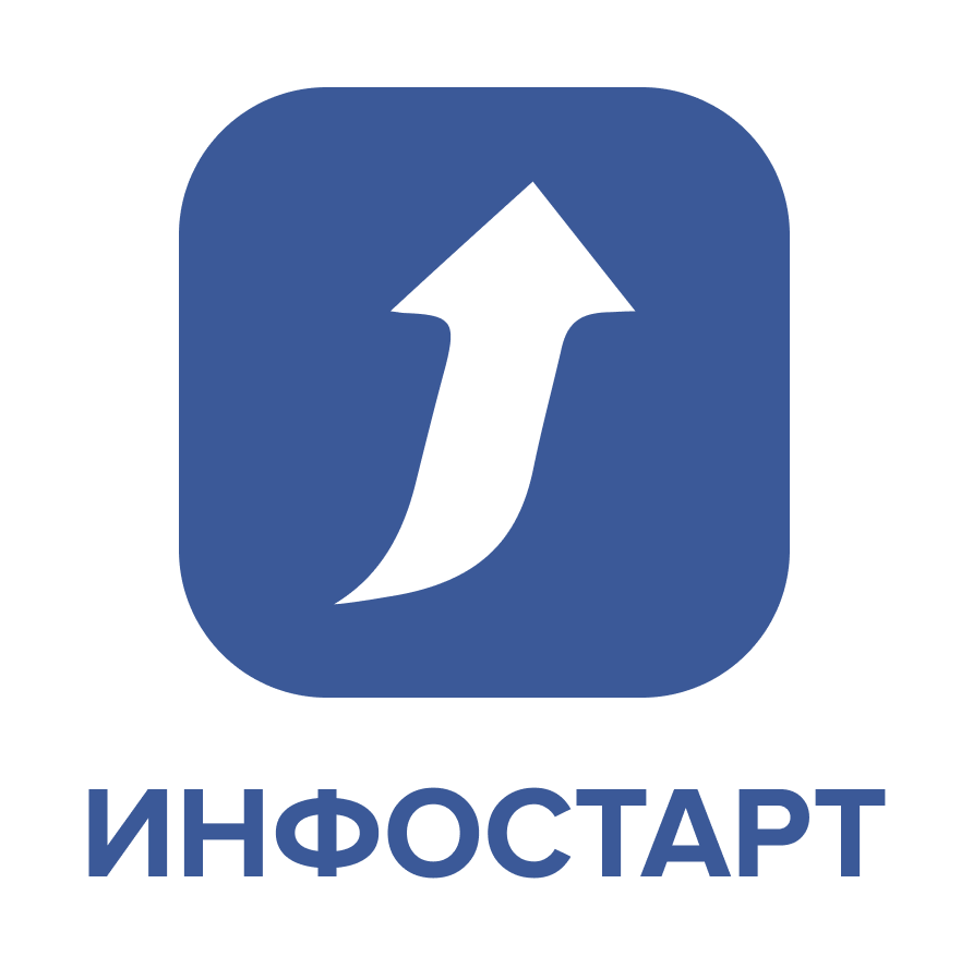 Инфостарт - Infostart